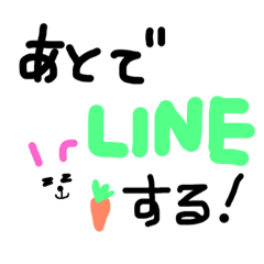 [LINEスタンプ] 【かわいい！！】白うさぎとにんじん