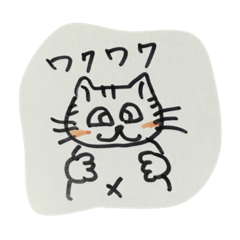 [LINEスタンプ] Friendly cat beru