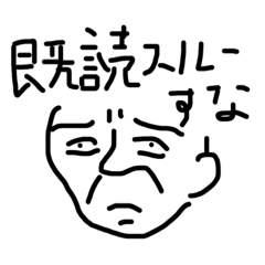 [LINEスタンプ] 汎用性の高いスタンプ。