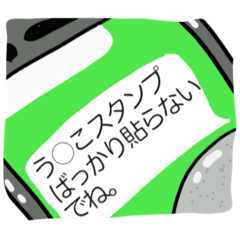 [LINEスタンプ] ちゅーがくせい2