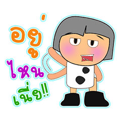 [LINEスタンプ] Kekoko.2