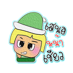 [LINEスタンプ] Shiro.8