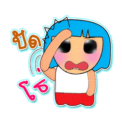 [LINEスタンプ] Mako Ren.3