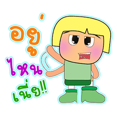 [LINEスタンプ] Shiro.2