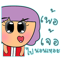 [LINEスタンプ] Kaoru. V12