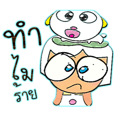 [LINEスタンプ] Mekoko.10