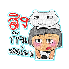 [LINEスタンプ] Kekoko.8