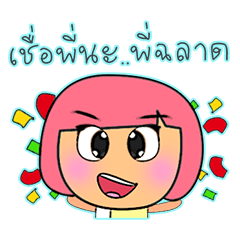 [LINEスタンプ] Meko Yo.V12