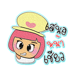 [LINEスタンプ] Meko Yo.8