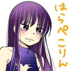 [LINEスタンプ] 明乃ちゃん！面白かわいいスタンプ！の画像（メイン）