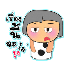 [LINEスタンプ] Kekoko.3