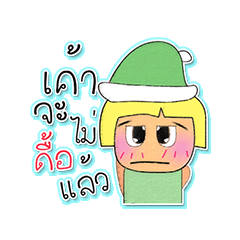 [LINEスタンプ] Shiro.4