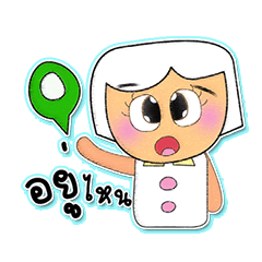 [LINEスタンプ] Mekoko.5