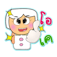 [LINEスタンプ] Mekoko.3