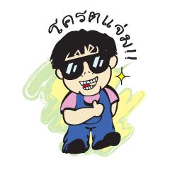 [LINEスタンプ] Baby Design