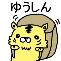 [LINEスタンプ] ゆうしんに送るスタンプ！