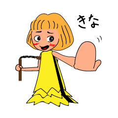 [LINEスタンプ] カンフー さち子