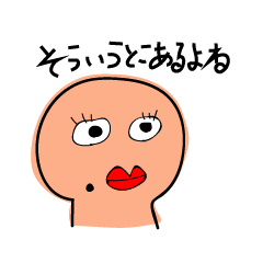 [LINEスタンプ] 呑んべぇてつ子（禁酒中）