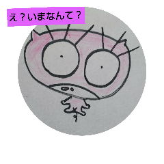 [LINEスタンプ] ぶぅ～ちゃん