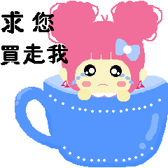 [LINEスタンプ] Pink QQ sister 3. (Stacked words)