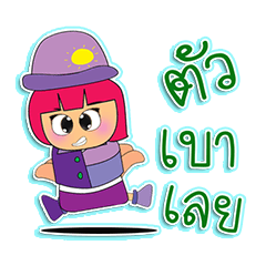 [LINEスタンプ] Maruko. 1