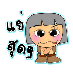 [LINEスタンプ] Hana. V5