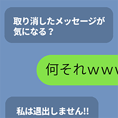 [LINEスタンプ] システムメッセージ風メッセージ