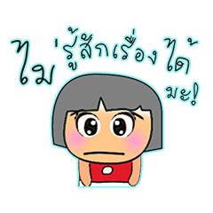 [LINEスタンプ] Memo. V12