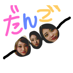 [LINEスタンプ] ま ほ ご りの画像（メイン）