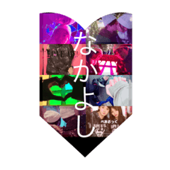 [LINEスタンプ] foreverloveCOUPLE❤️大樹＆沙也加の画像（メイン）