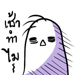 [LINEスタンプ] So Tiredly