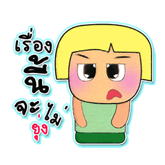 [LINEスタンプ] Shiro.3