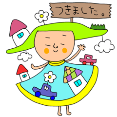 [LINEスタンプ] セットパック カラフルな敬語の画像（メイン）