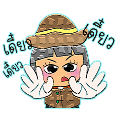 [LINEスタンプ] Hana v10