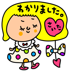 [LINEスタンプ] さいた専用セットパックの画像（メイン）