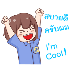 [LINEスタンプ] First First 2