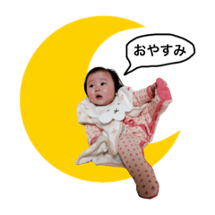 [LINEスタンプ] otsukichanの画像（メイン）