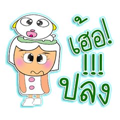 [LINEスタンプ] Mekoko.1