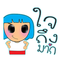 [LINEスタンプ] Mako Ren15