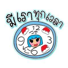 [LINEスタンプ] Mako Ren.7