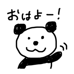 [LINEスタンプ] not a panda