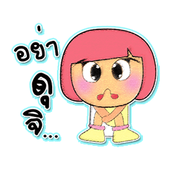 [LINEスタンプ] Meko Yo.5