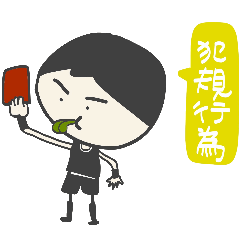 [LINEスタンプ] Mike's life PartIII