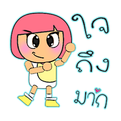 [LINEスタンプ] Meko Yo.V14