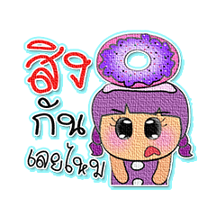 [LINEスタンプ] Maruko Nana.8