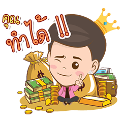 [LINEスタンプ] Trader man online