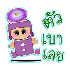 [LINEスタンプ] Maruko Nana.1