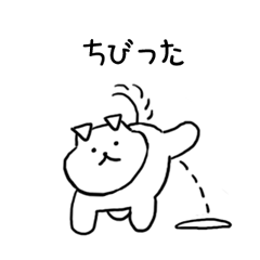 [LINEスタンプ] ナリの言語生活