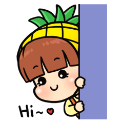 [LINEスタンプ] My Cutie Pine