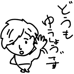 [LINEスタンプ] youshow's Stickerの画像（メイン）